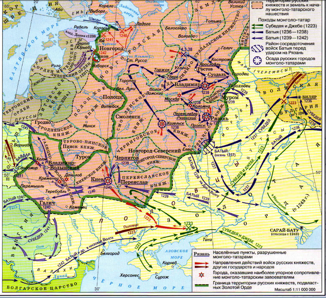 Контурная карта нашествие монголов на русь в первой половине 13 века